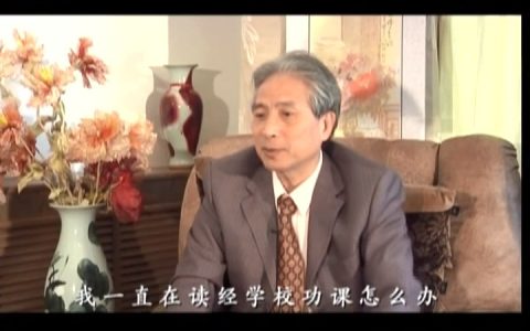 读经教育百问千答 释疑解惑篇A