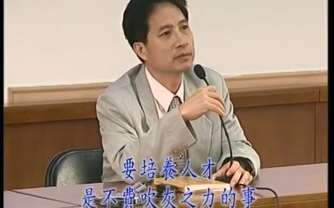 一场演讲 百年震撼